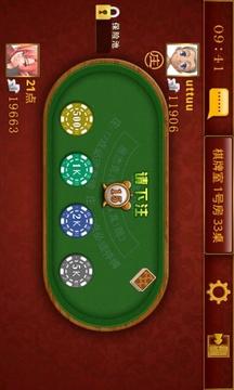 บาคาร่าbaccarat99th